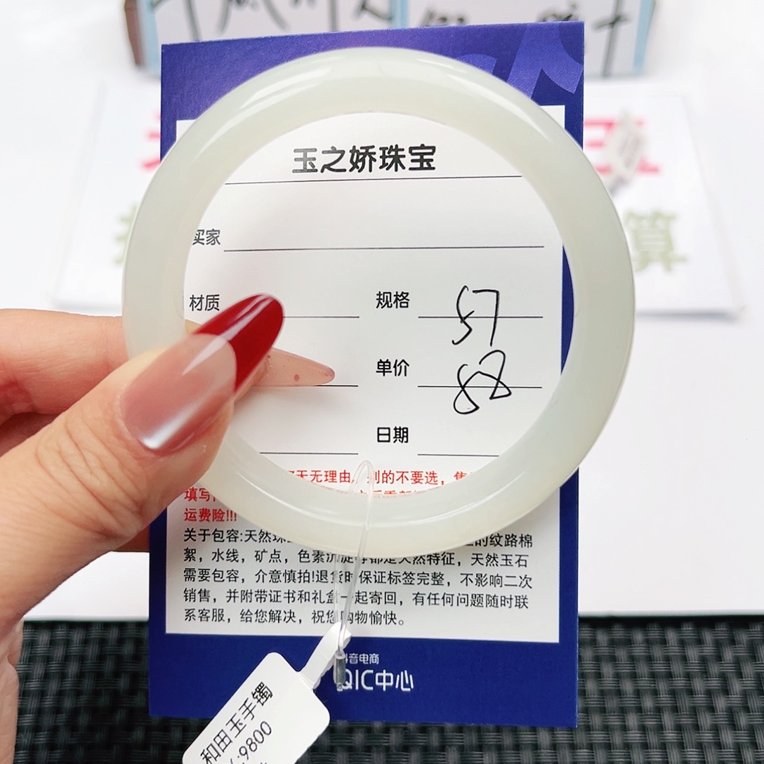 和田玉手镯未镶嵌