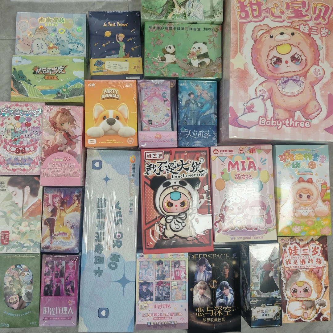 （冻梨莱米）多ip 盲箱（2-3盒正版二创）无兑换