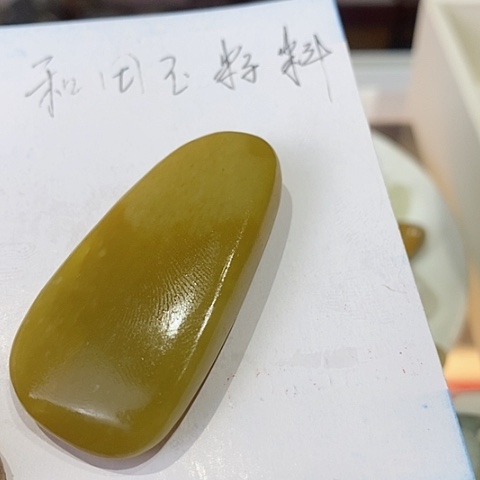 石英岩玉手链合金