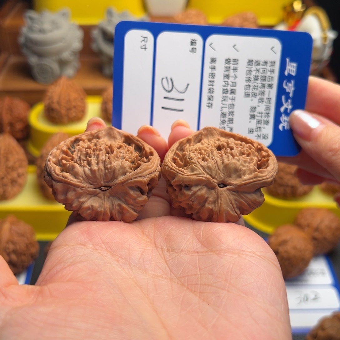 ***核桃311蛇头43尺 