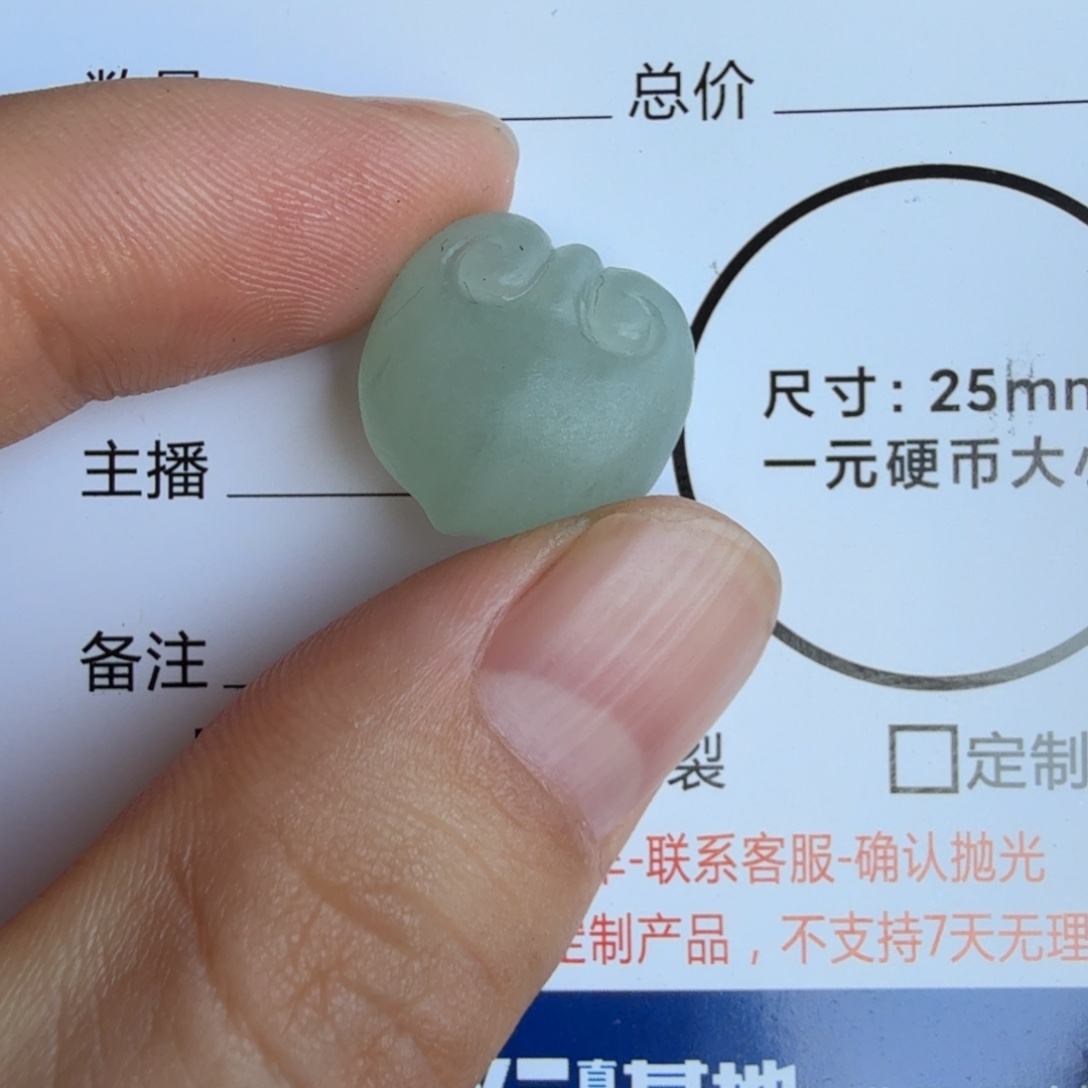 定制翡翠未镶嵌包工