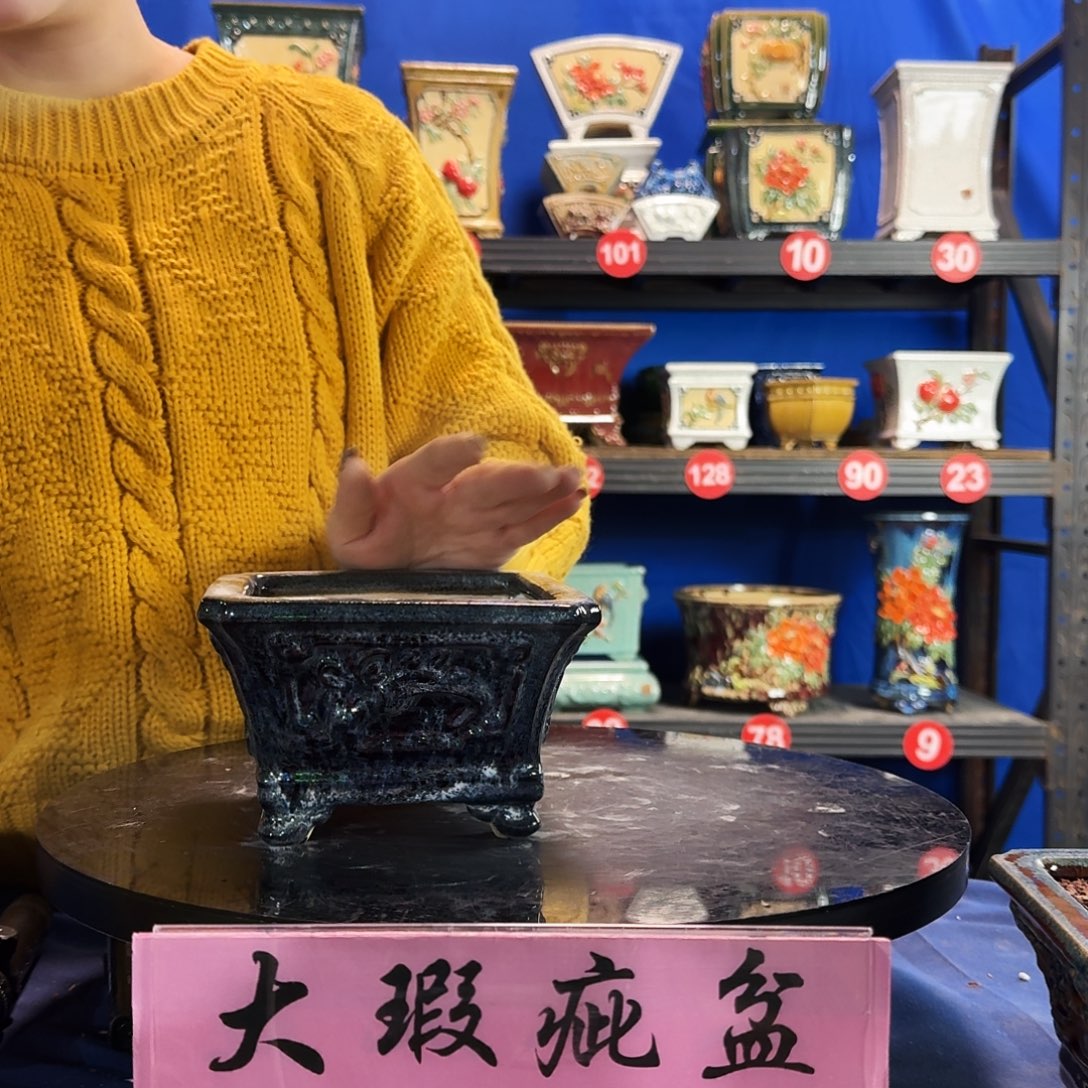 5599石湾微瑕窑变随机外口15内深8