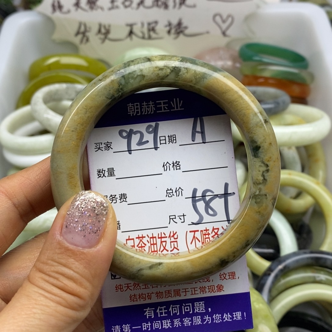 蛇纹石玉未镶嵌手镯