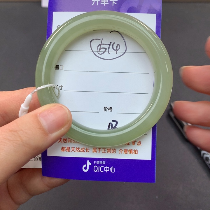 和田玉（糖玉）手镯未镶嵌