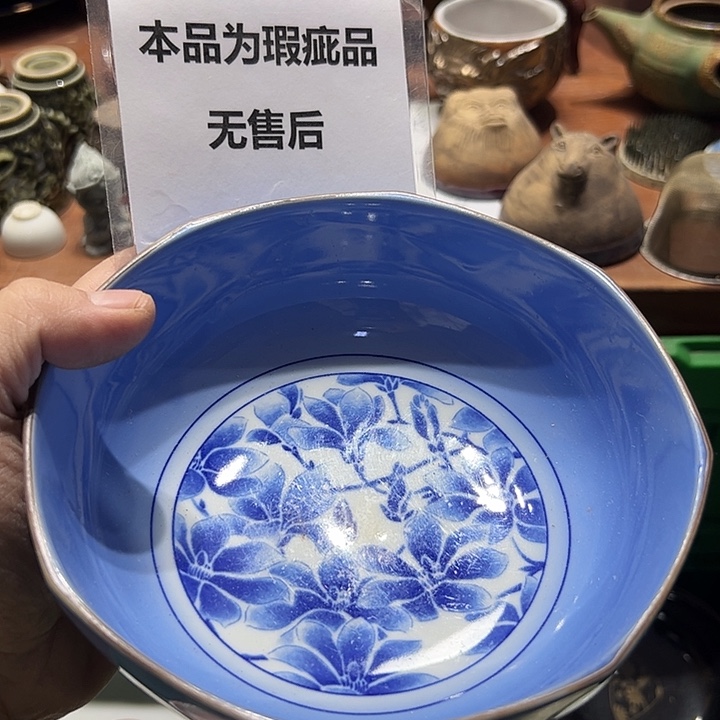 瓷片555555555555555555