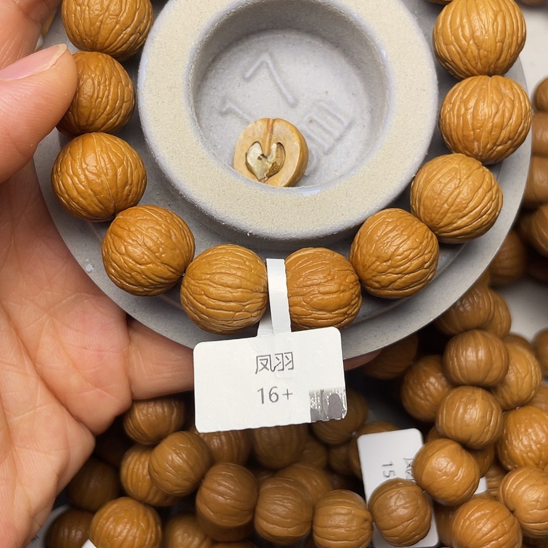 逮***哥猴头核桃手串凤羽