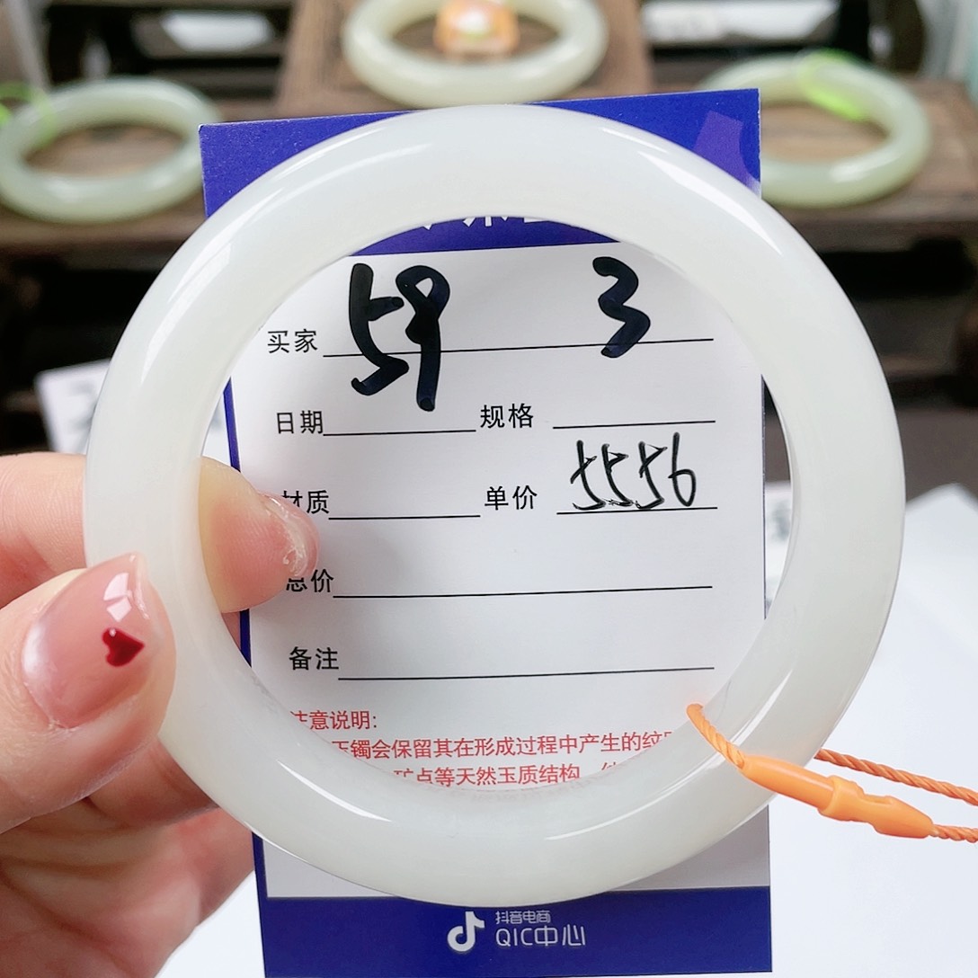 【闪购商品】和田玉手镯未镶嵌