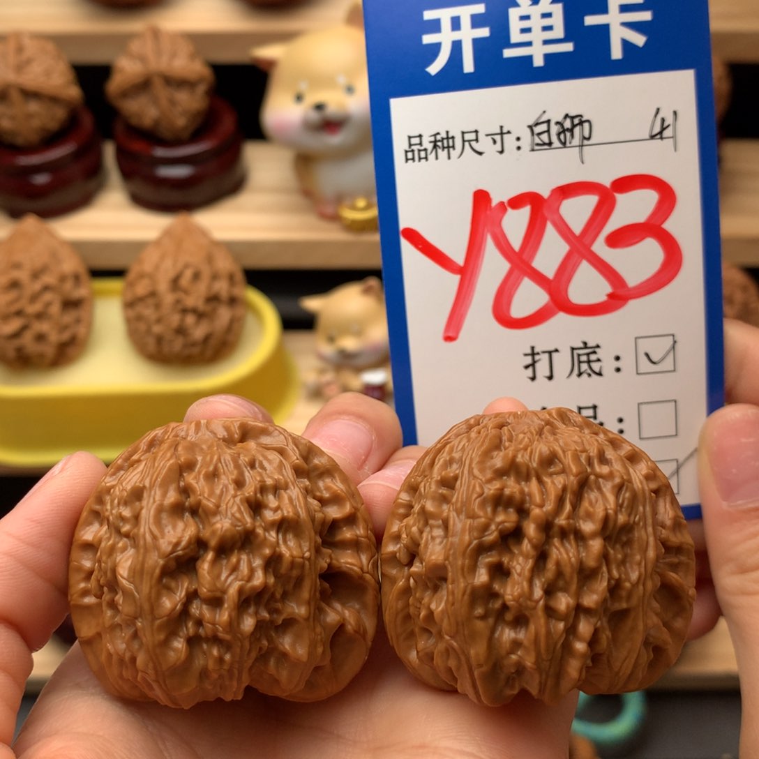 把件文玩核桃白狮子41尺