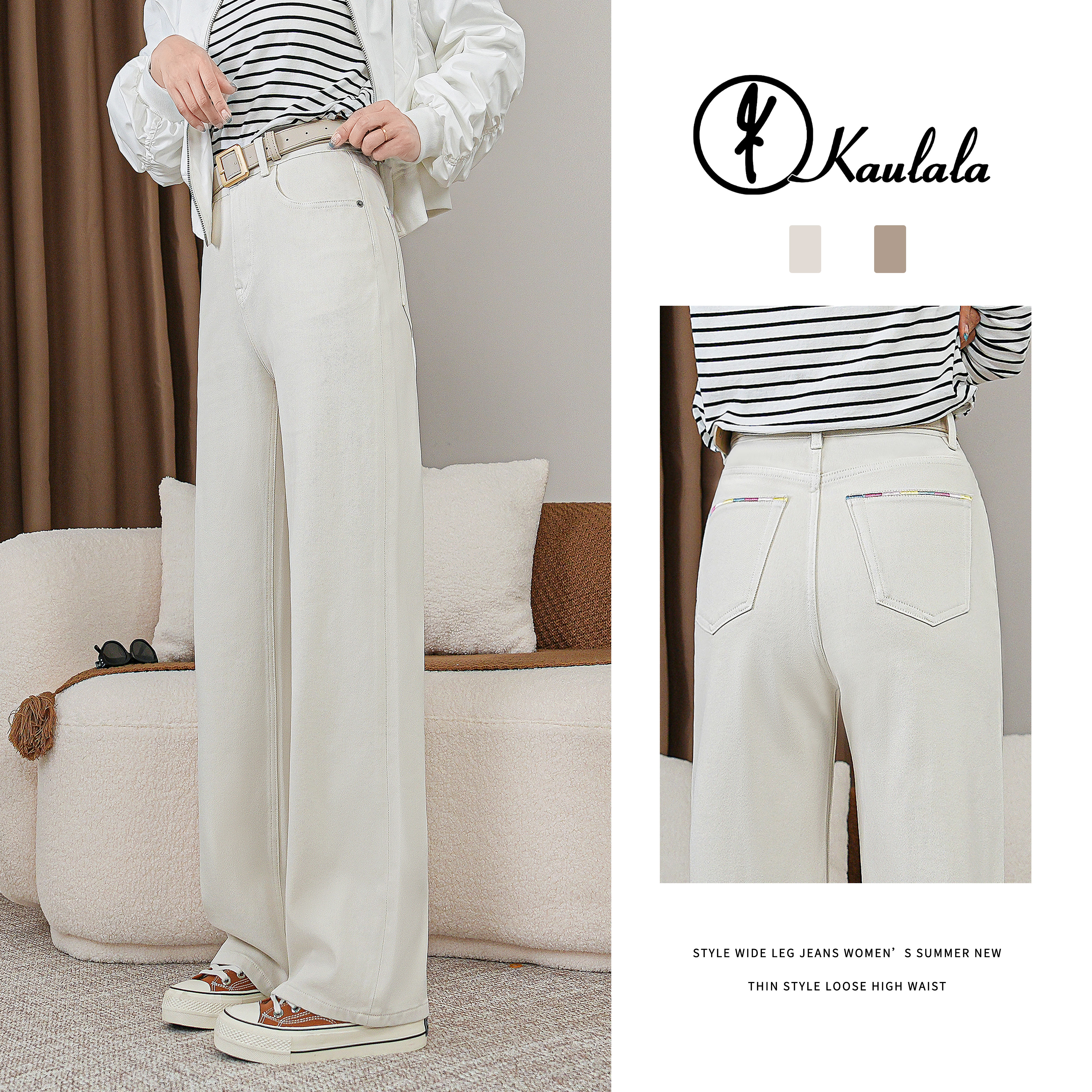 欧若风窄版2025新款夏牛仔裤女高腰显瘦休闲直筒通勤裤子