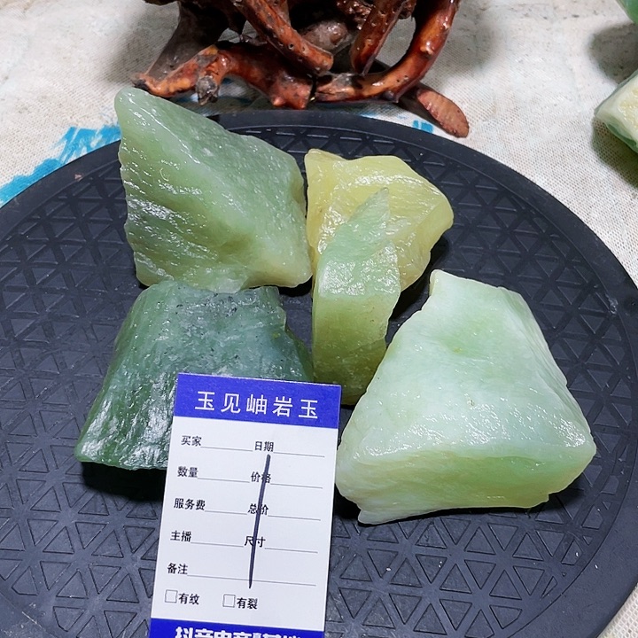 【闪购商品】未镶嵌蛇纹石玉珠宝奇石用****3