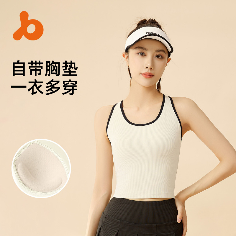 【11ssss精选】新款美背罗纹背心带胸垫双肩带修身休闲穿搭条纹运动