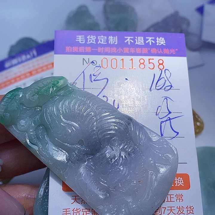 修***性定制翡翠未镶嵌翡翠