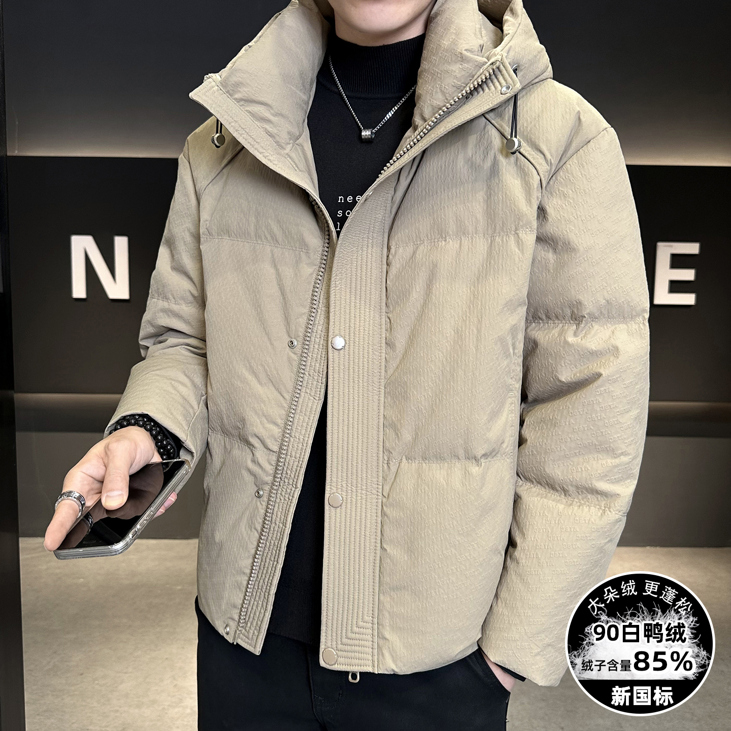 冬季新款潮牌纯色白鸭绒连帽羽绒服男加厚防寒服青年冬款保暖外套