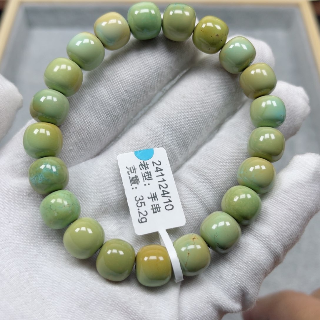 绿松石挂件未镶嵌