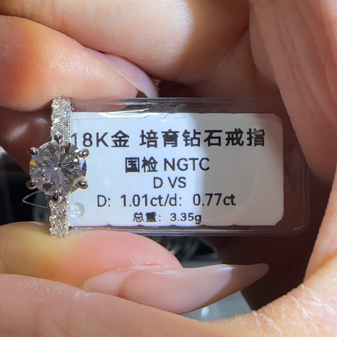 实验室培育钻石18K金镶嵌蕾丝白月光1卡13号
