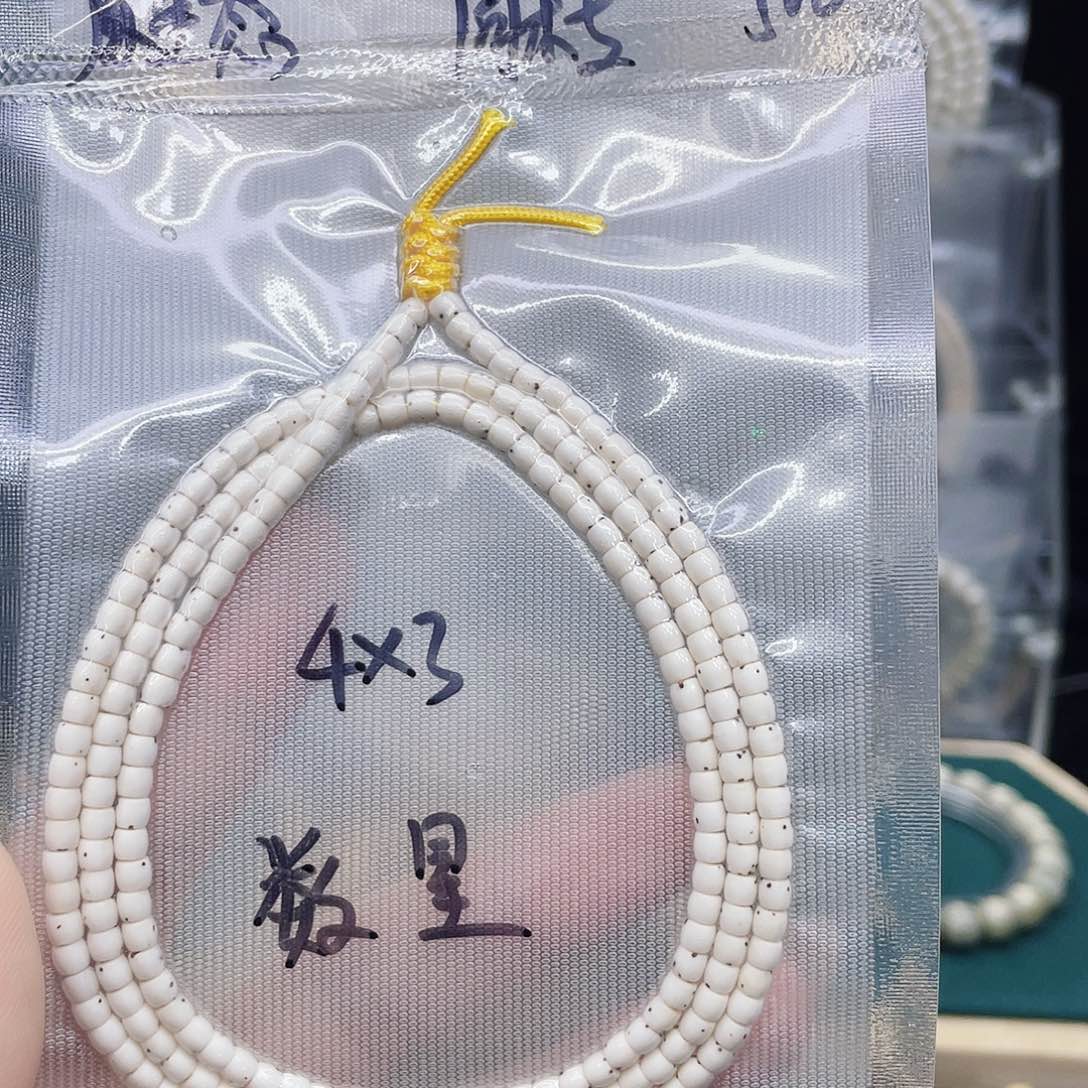 吊坠星月菩提4x3长串