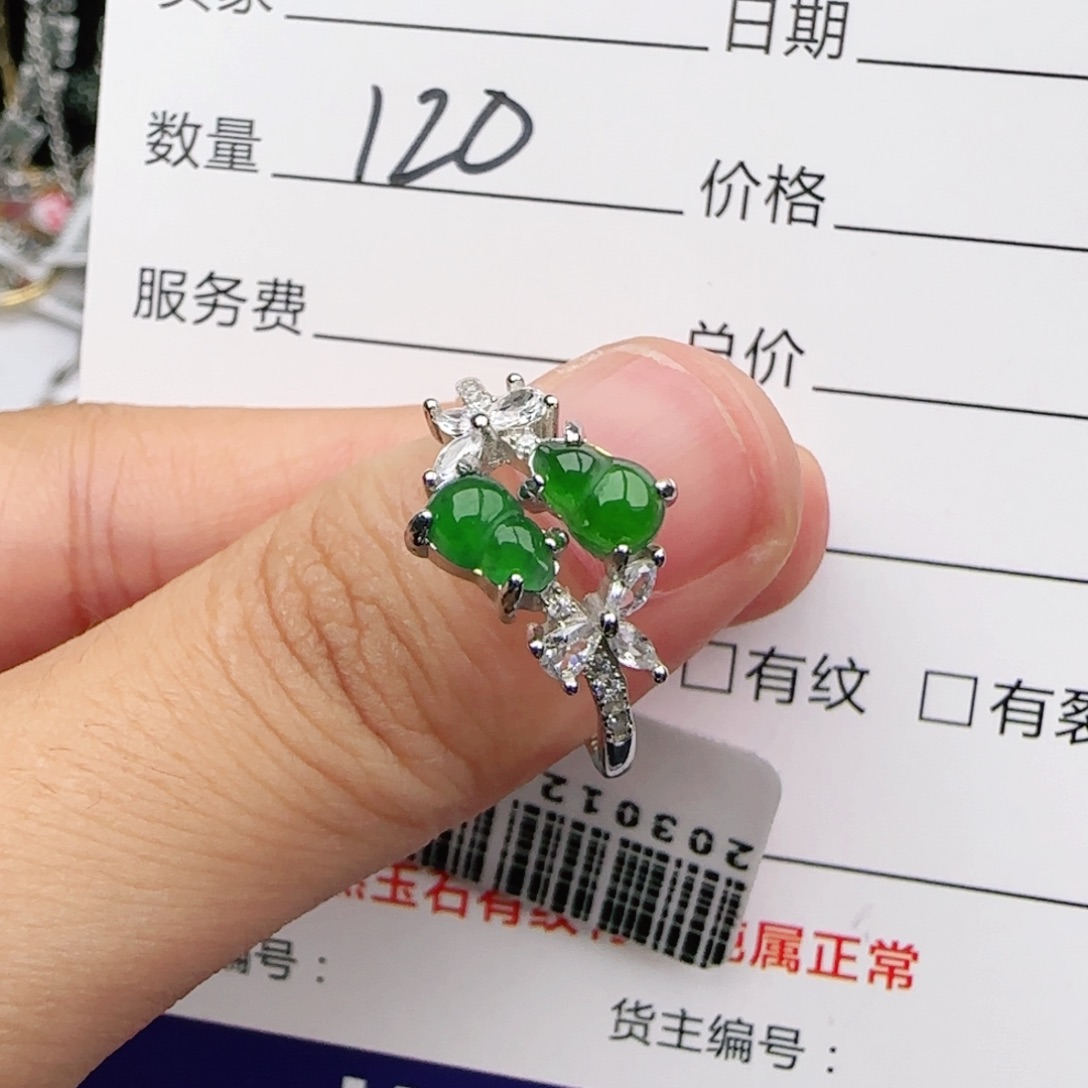 翡翠戒指银S925镶嵌戒指