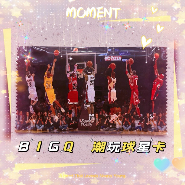 BIGQ潮玩球星卡  一包三张卡 猜中roll数字