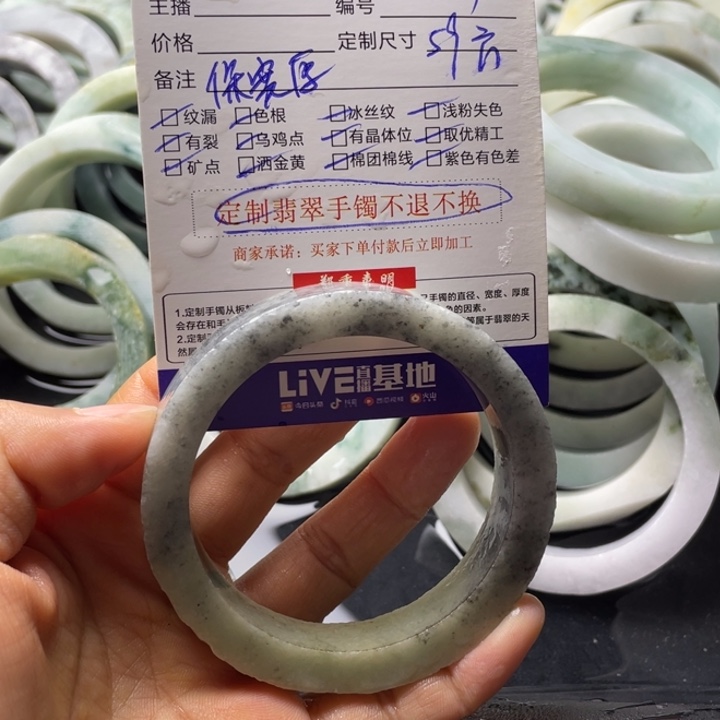 靖***也定制翡翠未镶嵌翡翠手镯