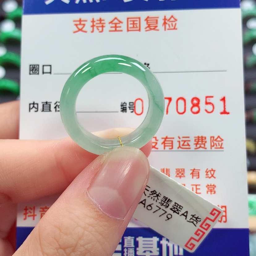 【闪购商品】未镶嵌戒指翡翠晓*15号