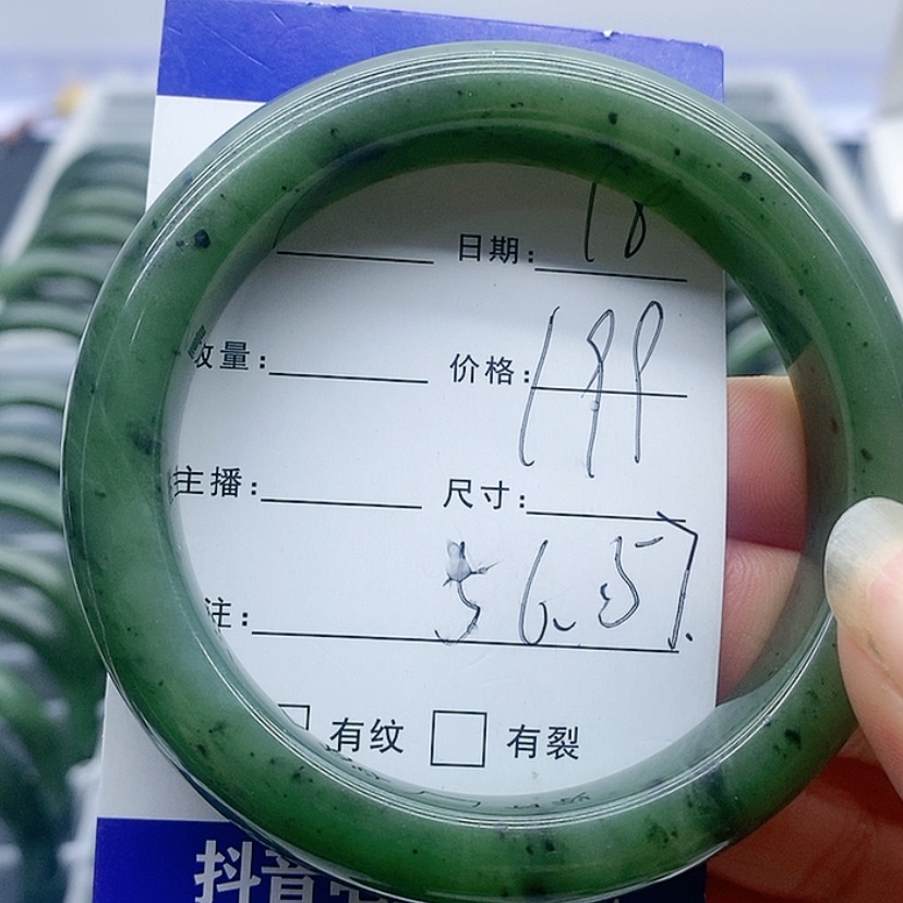 【闪购商品】和田玉（碧玉）手镯未镶嵌