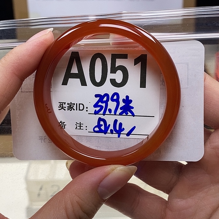 小***彩玛瑙/玉髓未镶嵌手镯