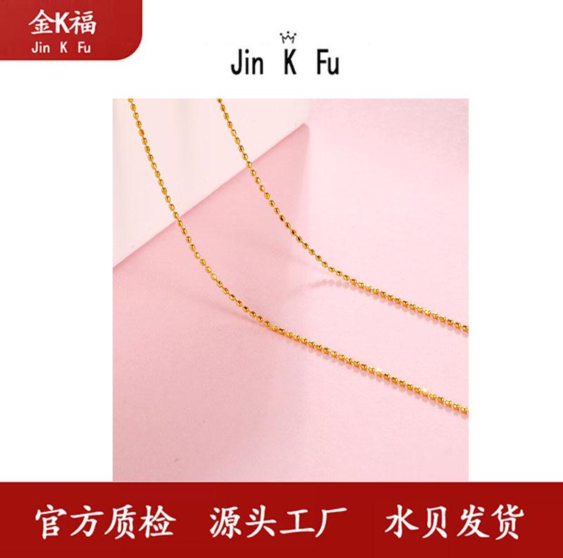 x24140 珠仔链不加圈 18k 百搭 个性45厘米