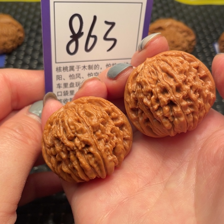 文玩核桃吊坠39楼子863