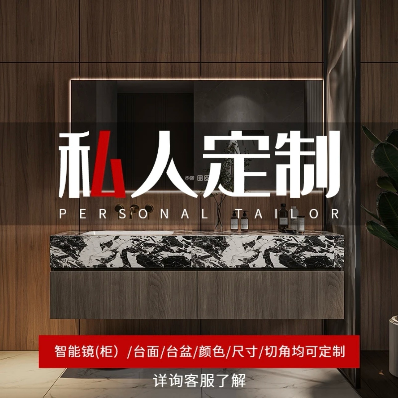 定制专拍浴室柜组合镜柜可切角台面卫生间洗漱台柜子定制