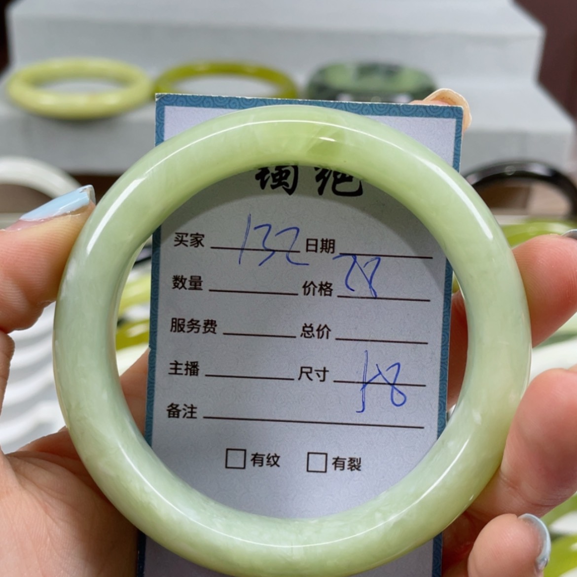 【闪购商品】蛇纹石玉未镶嵌手镯