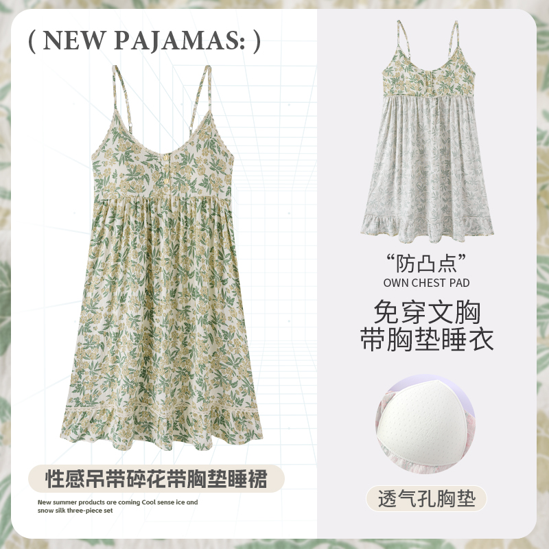 睡衣女爆款2025新款夏季蕾丝花边绿野竹林吊带带胸垫睡裙女家居服