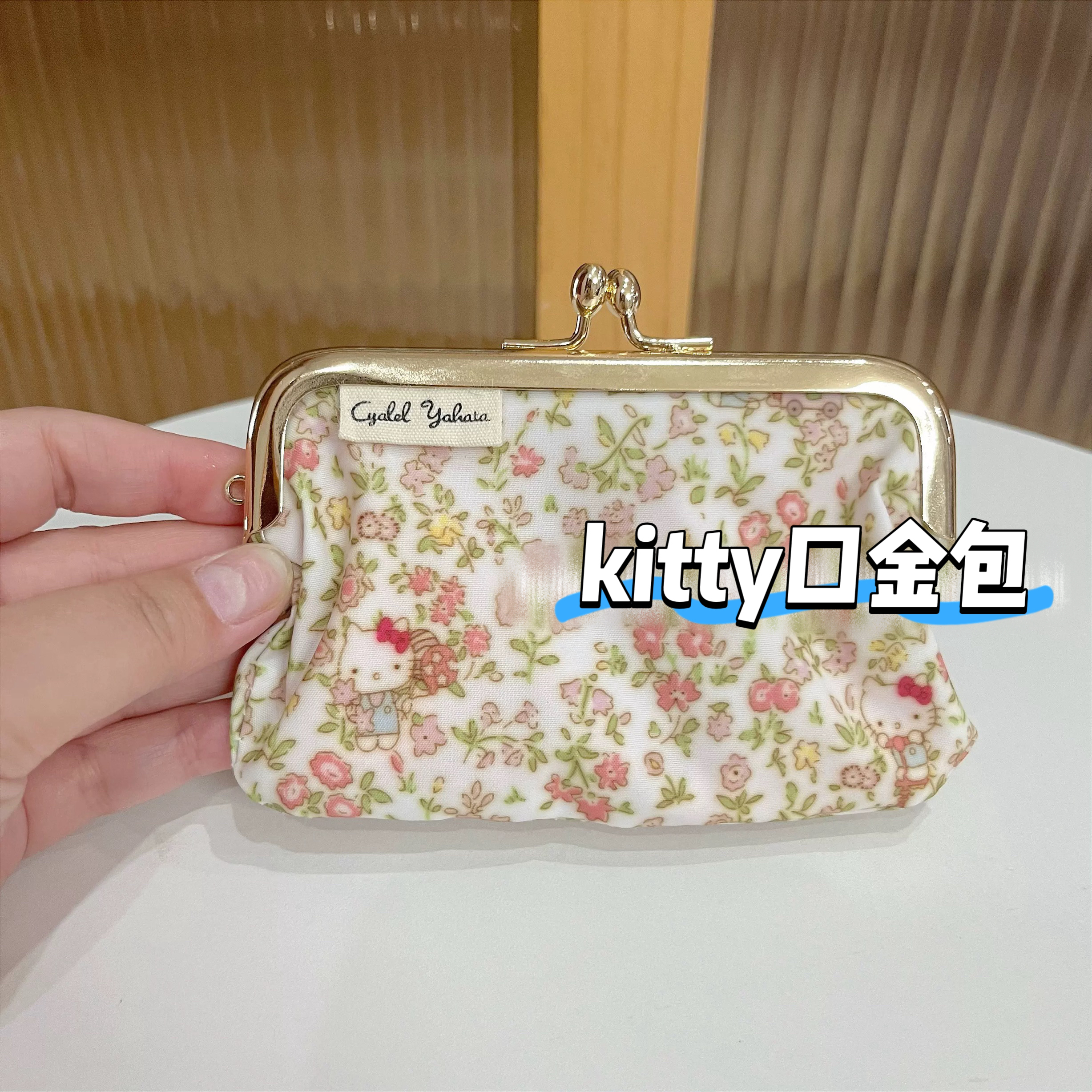 日单kitty口金包收纳包小物收纳零钱包