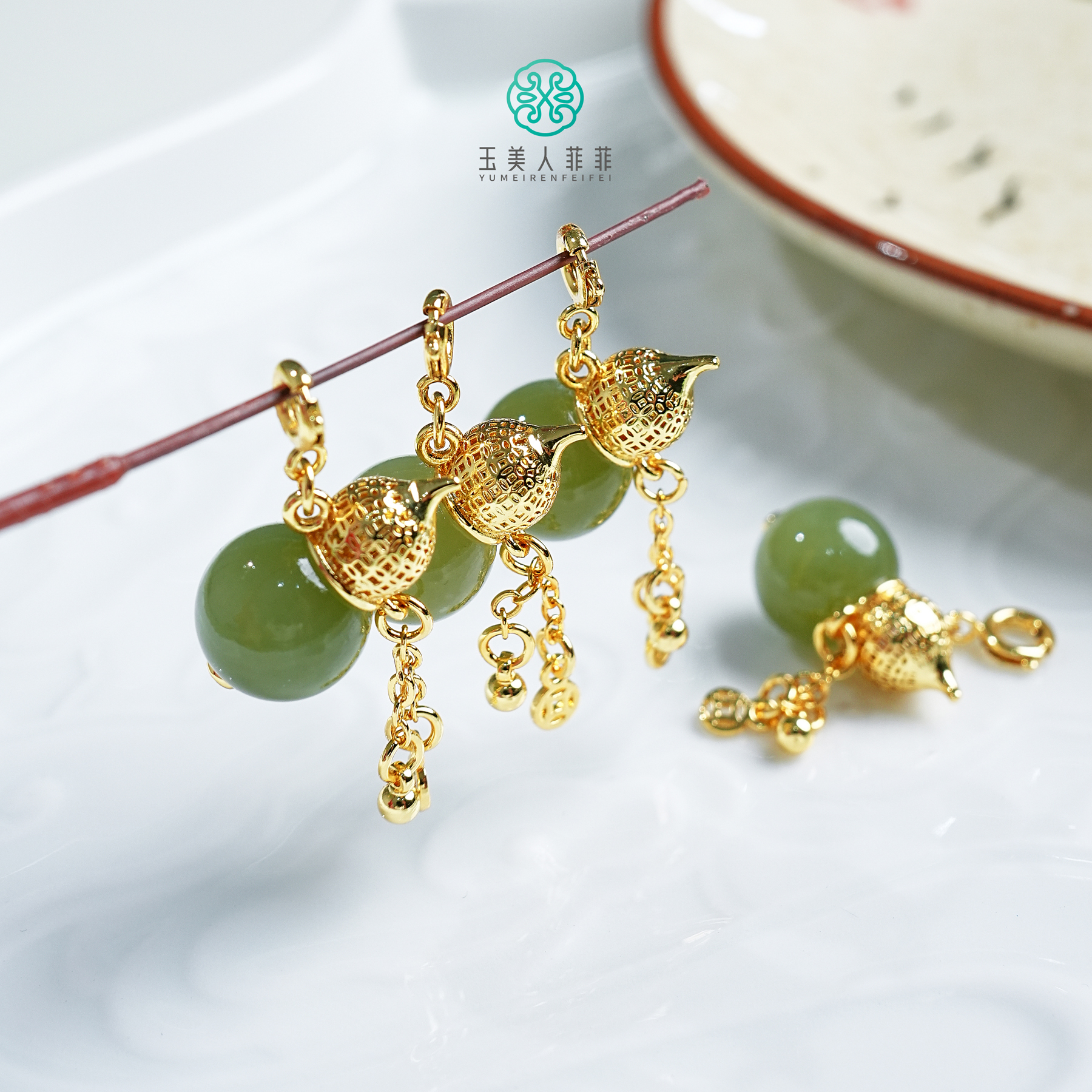 石惑珠宝^和田玉葫芦吊坠约12mm&多样性发一