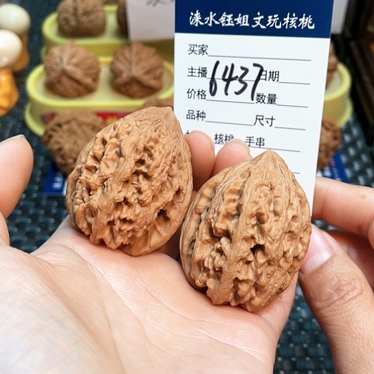 文玩核桃把件40全品大沽石6437