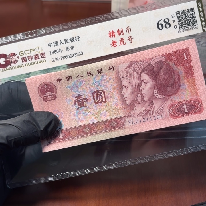 四版退市901百连尾301