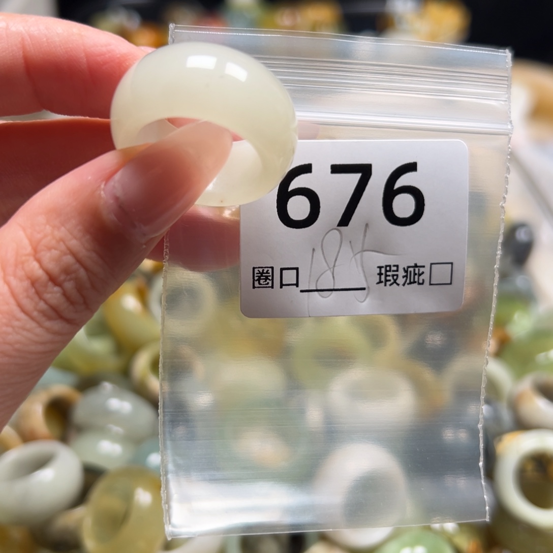 酸****蛇纹石玉未镶嵌戒指