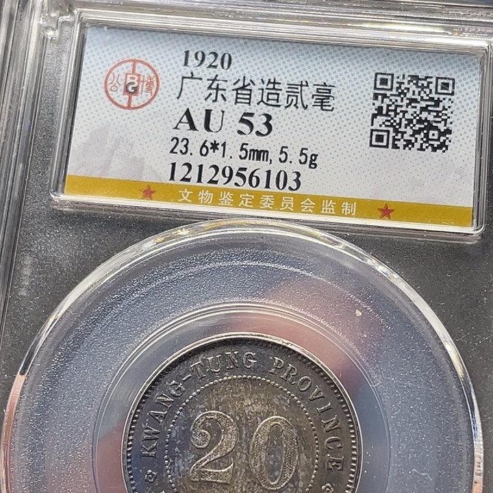 银如图所说的一个