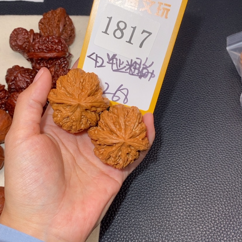【闪购商品】文玩核桃吊坠1817毕业粗筋