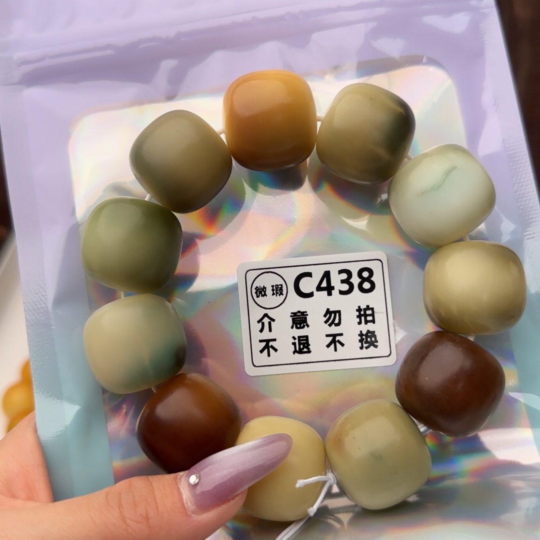菩提根/象牙果吊坠438