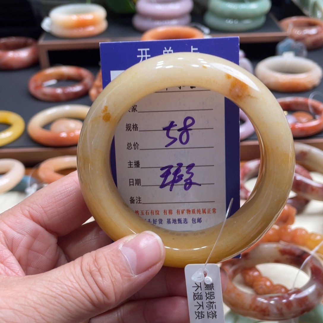 石英质玉手镯未镶嵌