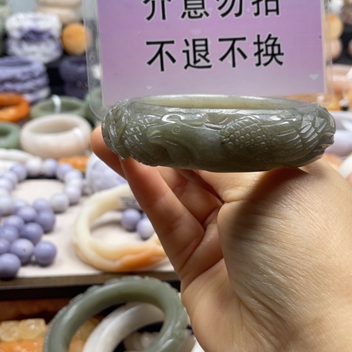 五***叶石英质玉未镶嵌手镯