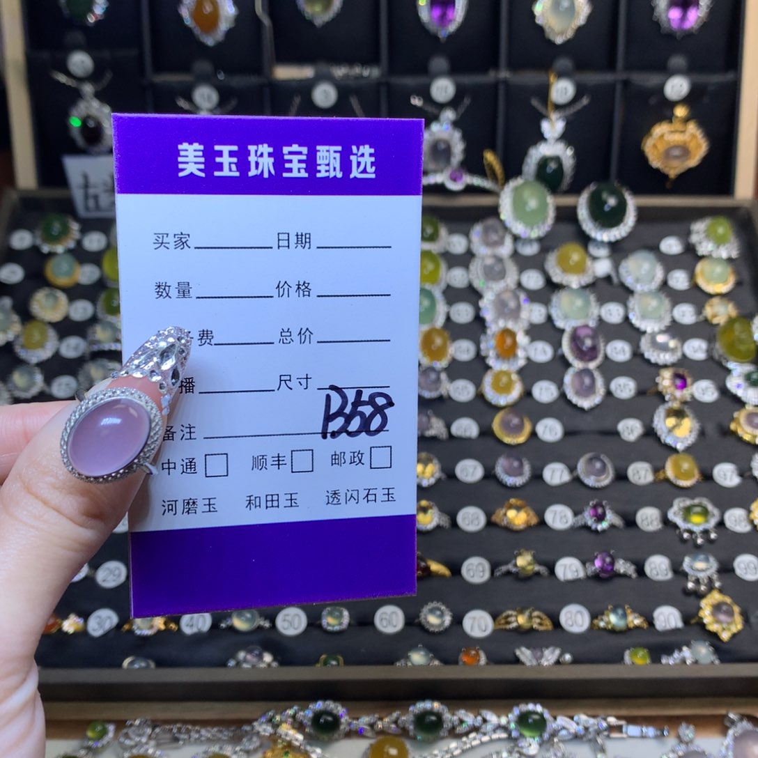 萤石戒指未镶嵌丽****?戒指