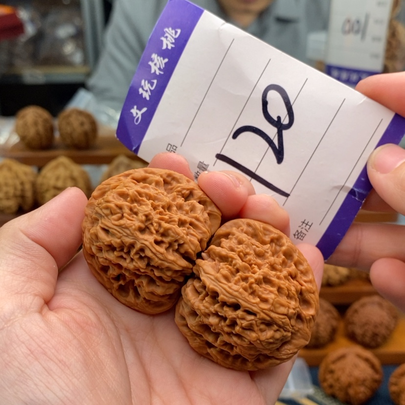 【闪购商品】文玩核桃吊坠39南疆石