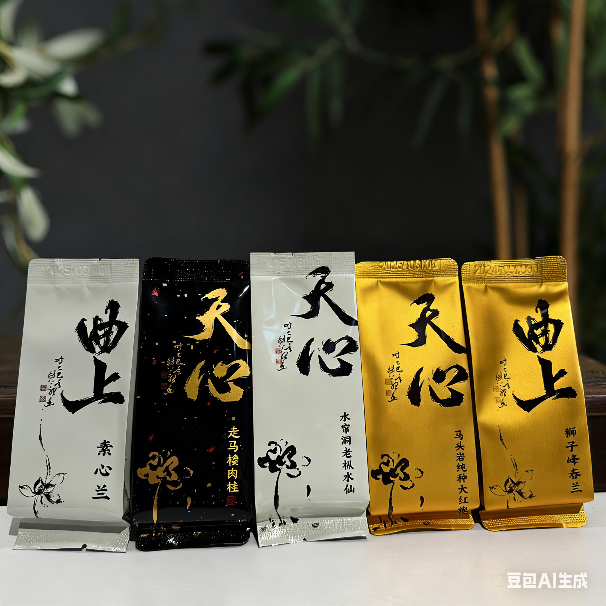  【新人品鉴】新人入门产品 到手5泡 优质岩茶 id限购