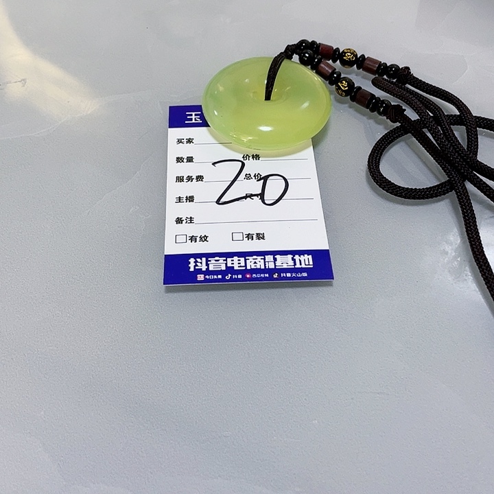 【闪购商品】未镶嵌蛇纹石玉颈饰?****舟