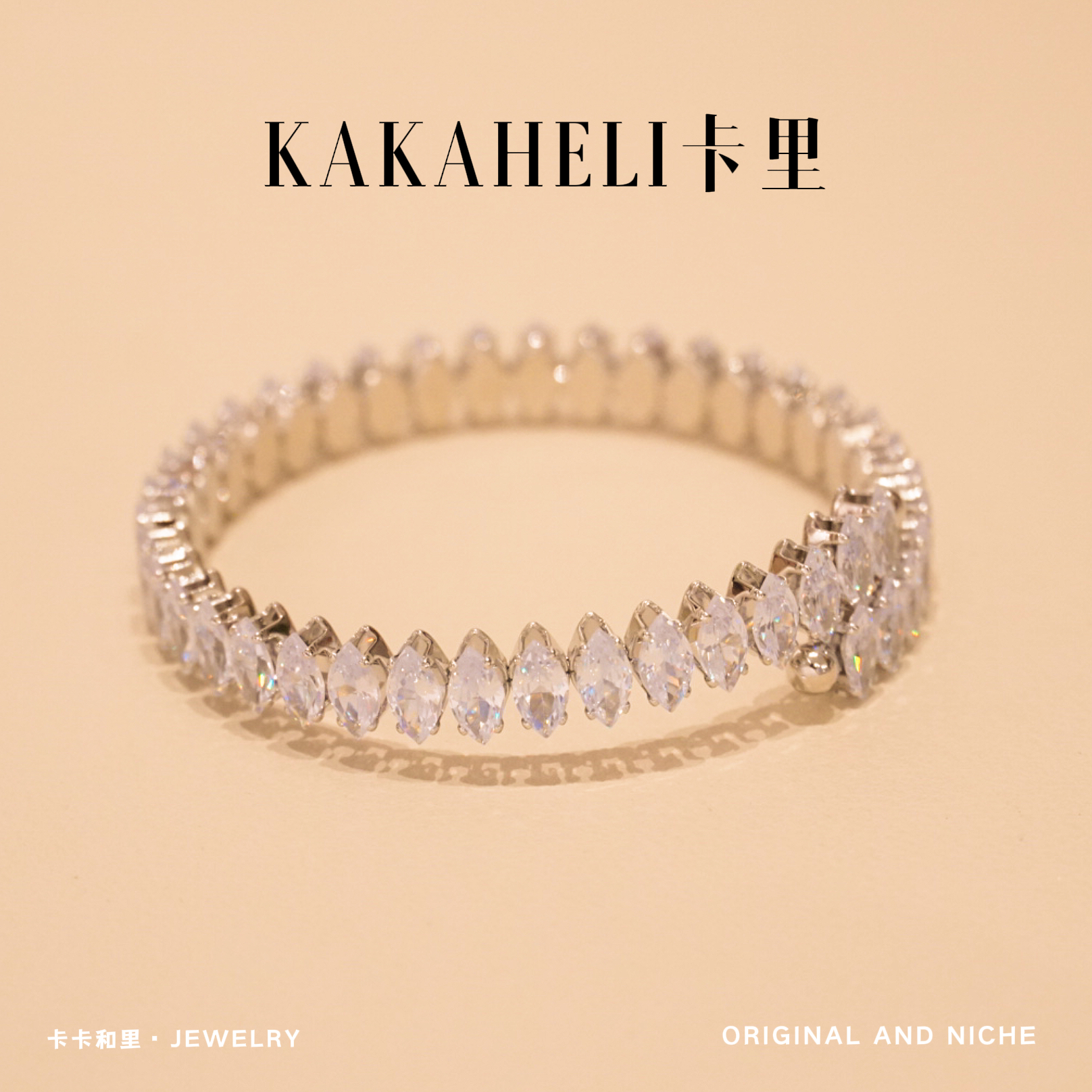 铜合金手镯 暮色吻腕间轻奢级手镯 SL-666