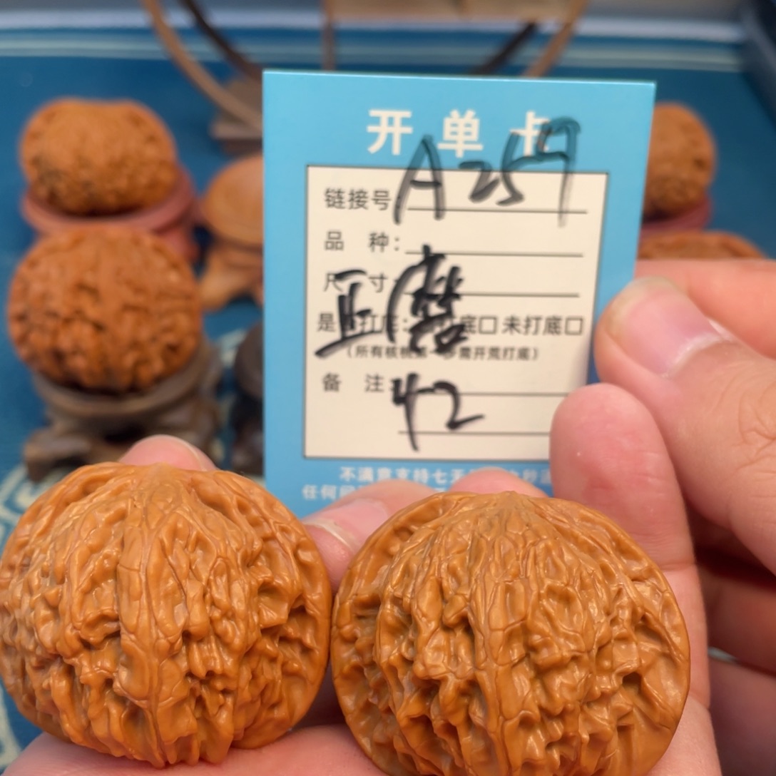 文玩核桃吊坠核桃