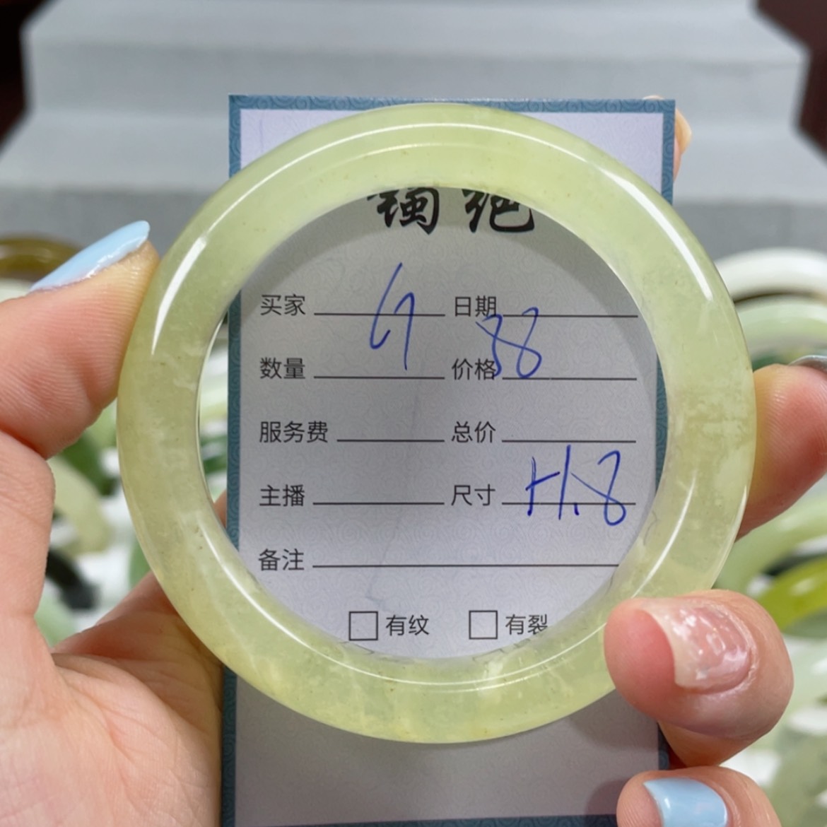 【闪购商品】蛇纹石玉手镯未镶嵌