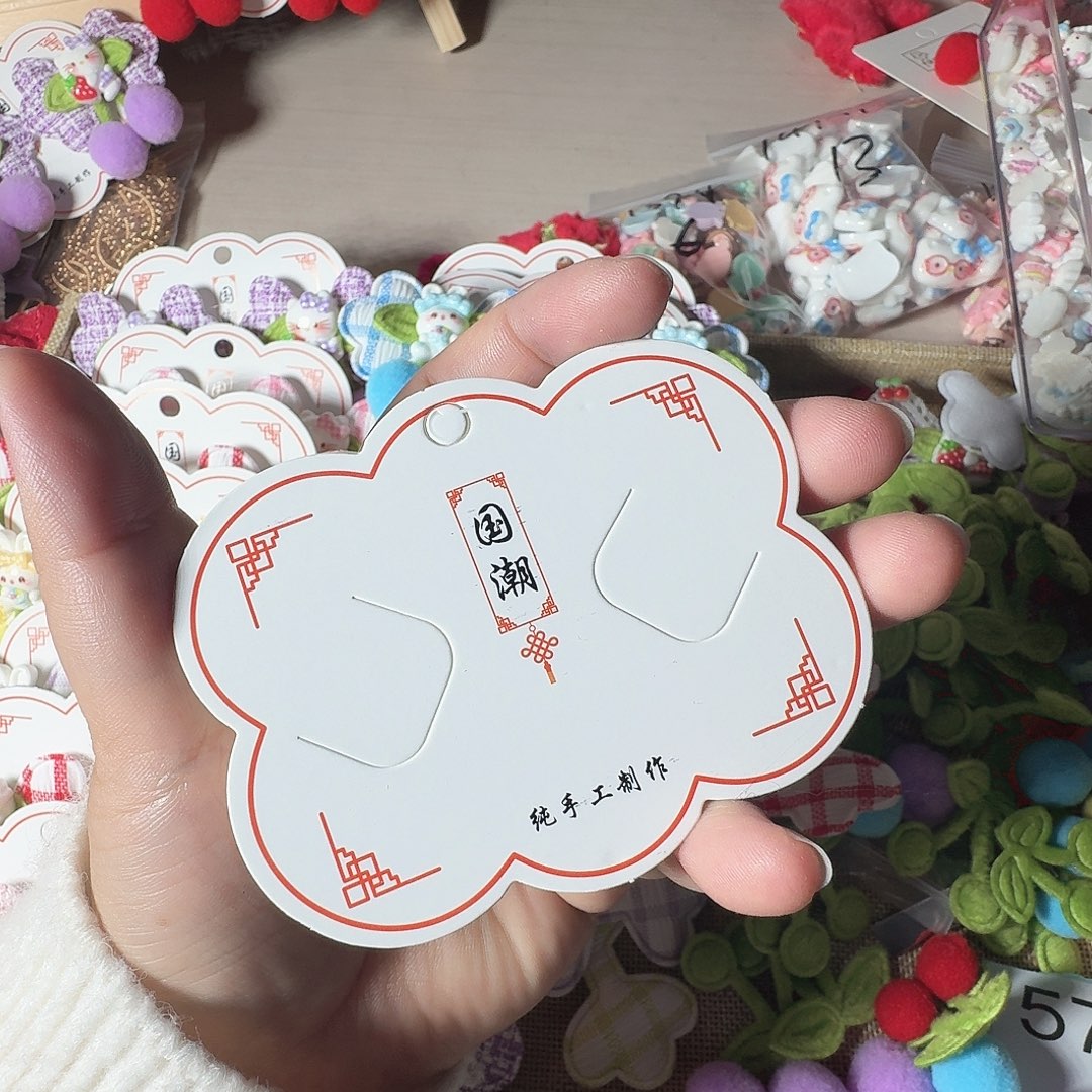 非金属云朵卡纸100个