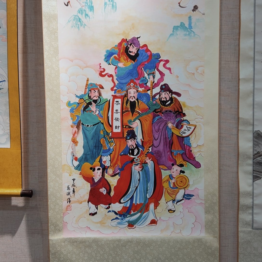 国画朱*仙秦老师五路财神作品带轴